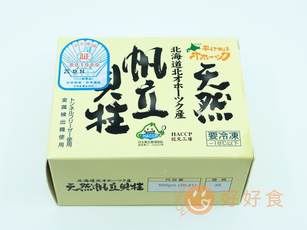 北海道刺身級帶子 3S